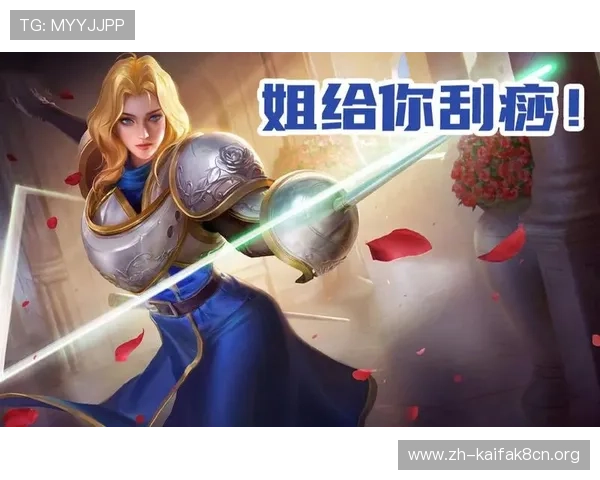 凯发娱乐国际首页注册流程指南新手快速上手游戏体验提升